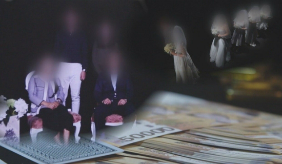 '그알' 수억 돈 들고 사라진 가짜 남편·시부모 찾는다