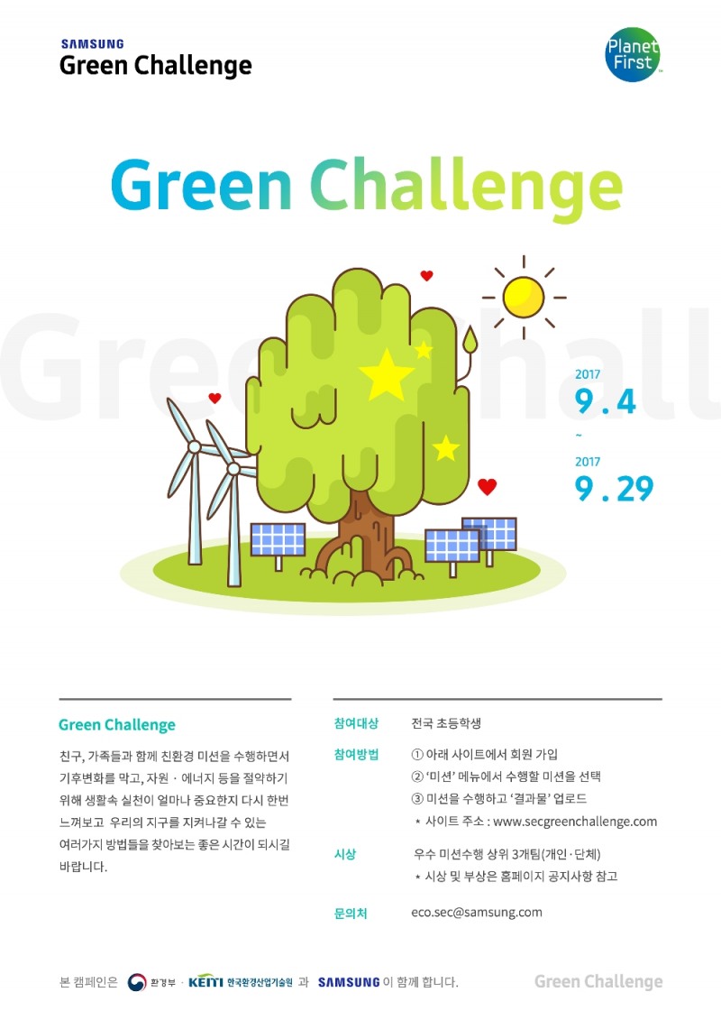 (사진=삼성전자 제공)