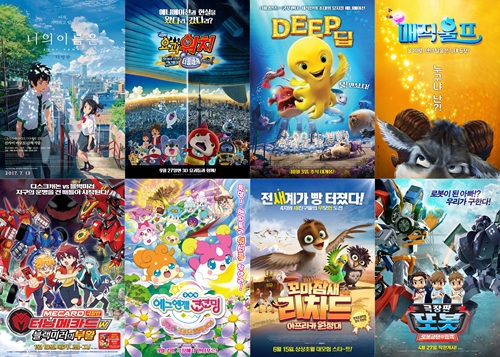 CGV ‘키즈패밀리 애니기획전’ 개최