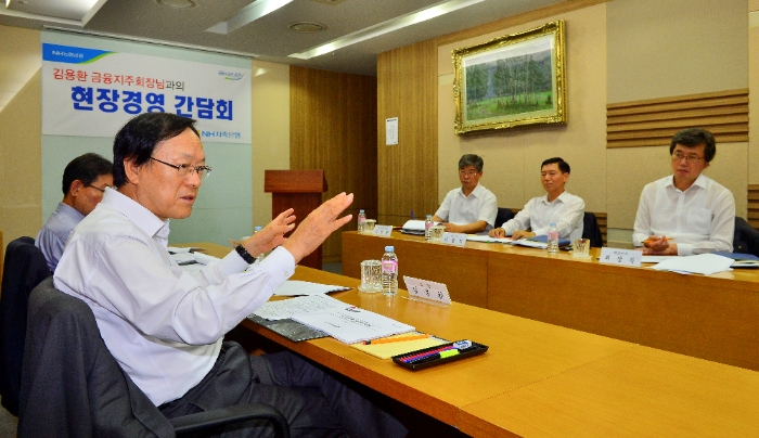 사진=NH농협금융