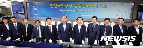 8일 오전 인천공항 여객터미널 통합운영센터(IOC) 상황실에서 열린 '인천공항 통합운영센터 개소식'에서 참석자들이 기념촬영을 하고 있다.  왼쪽부터 인천공항공사 임남수 여객서비스본부장, 아시아나항공 홍성민 지점장, 국군기무사령부 인천공항 실장, 서울지방항공청 오세정 국장, 국립인천공항검역소 정충현 소장, 공항경찰대 조용식 대장, 인천공항공사 정일영 사장, 출입국관리사무소장 손홍기 소장, 인천공항세관 이현주 과장, 대한항공 김종대 지점장, 인천공항공사 김영웅 건설본부장. 사진=인천공항공사/뉴시스