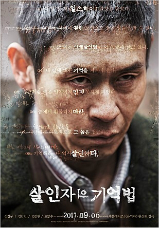100만 돌파 '살기법', 비수기 극장가 '구원투수'될까