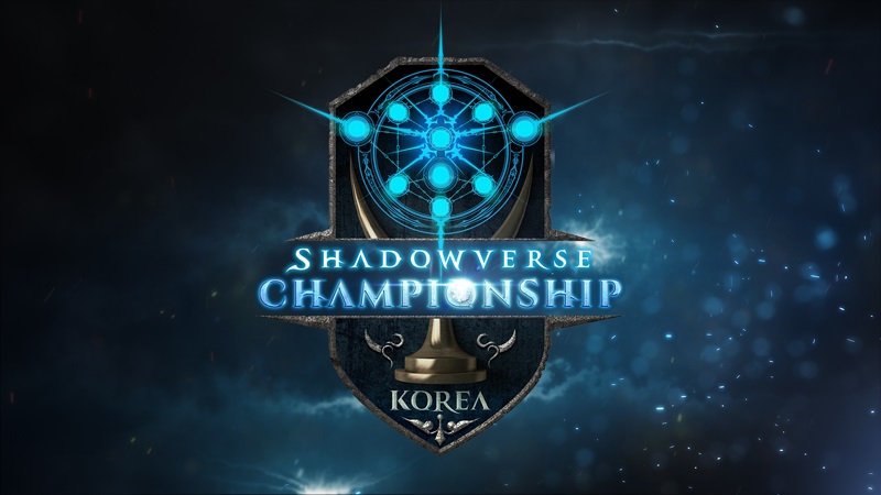 섀도우버스 챔피언십 코리아, 우승자에게 한대일전 시드권 준다