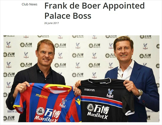 샘 앨러다이스, 팰리스의 '소방수' 요청 거절