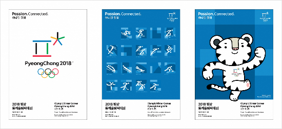 'G-150' 평창, 문 대통령-김연아 출연 영상 공개