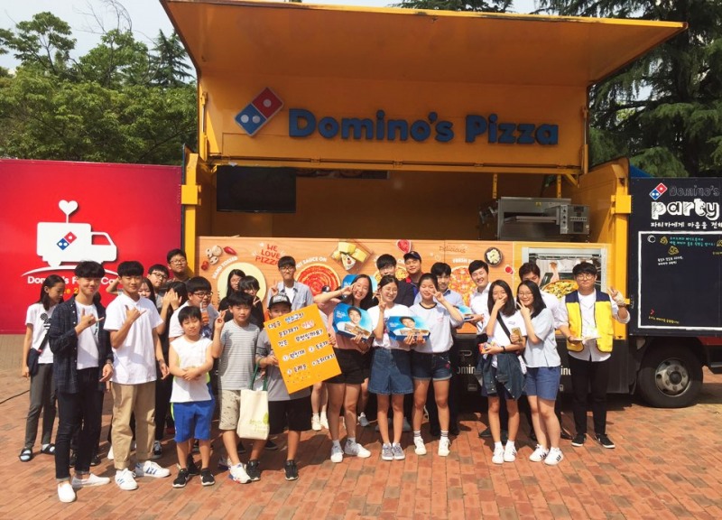 (사진=도미노피자)