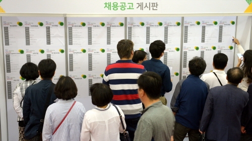 서울 광진구 세종대학교 컨벤션홀에서 광진구와 송파구가 공동 주관한 '2017 찾아가는 취업박람회'가 열려 구직자들이 채용공고 게시판을 보고 있다. 사진=뉴시스