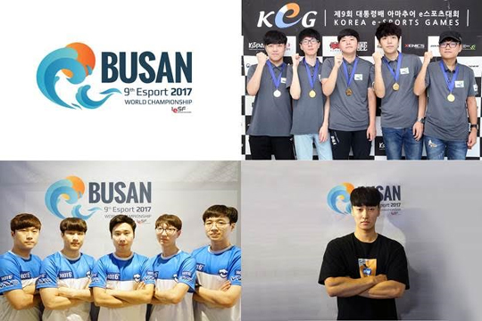 KeSPA, 제 9회 e스포츠 월드 챔피언십 한국 대표 선발 완료