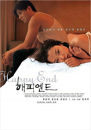 대표작 다섯으로 풀어낸 전도연의 20년 영화史