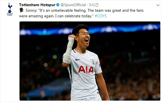 손흥민의 시즌 1호골이 더 반가운 이유