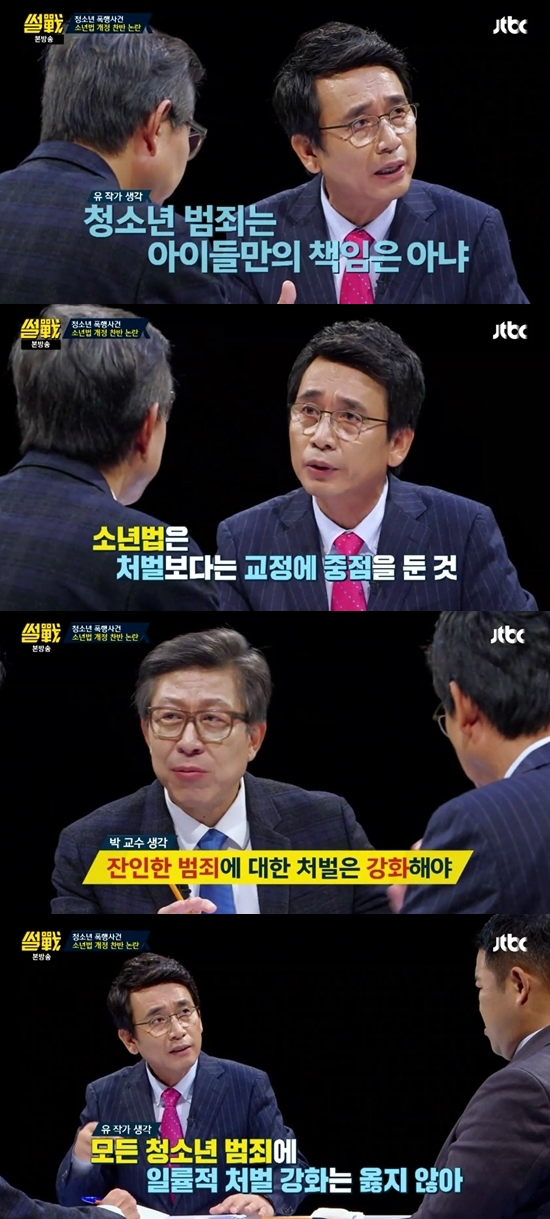 유시민 "소년법 개정, 잔혹행위자들에게 특별조치 필요"