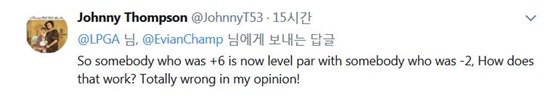 LPGA투어공식트위터에한팬이남긴댓글.