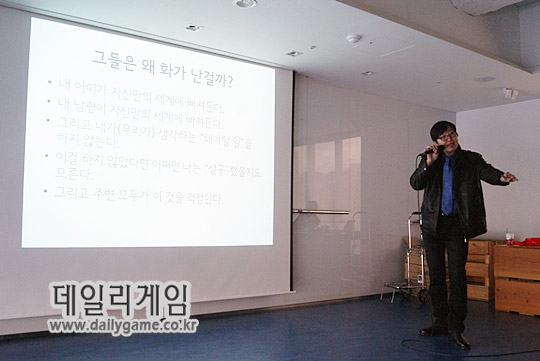 '별바람' 김광삼 교수(데일리게임 DB).