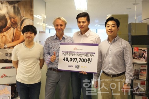 15일국경없는의사회사무실에서열린기부대장정후원금기부전달식.왼쪽부터알버트김트위치코리아매니저,티에리코펜스국경없는의사회사무총장,똘똘똘이,이제이앤서우종부대표