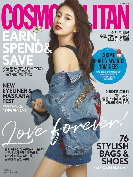 장미보다 아름다운 수지, '데님 여신' 변신 화보 공개