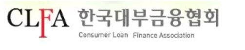 대부금융협회 "대부업체 0%대 대출, 특혜 아니다"