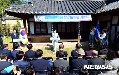 추미애 더불어민주당 대표(사진=뉴시스)