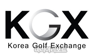 [KGX]한국골프거래소, 레슨 직거래 프리마켓 오픈