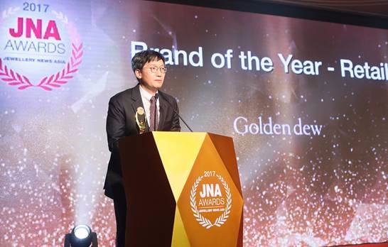 골든듀, 2017 JNA 어워드 ‘올해의 브랜드’상 수상
