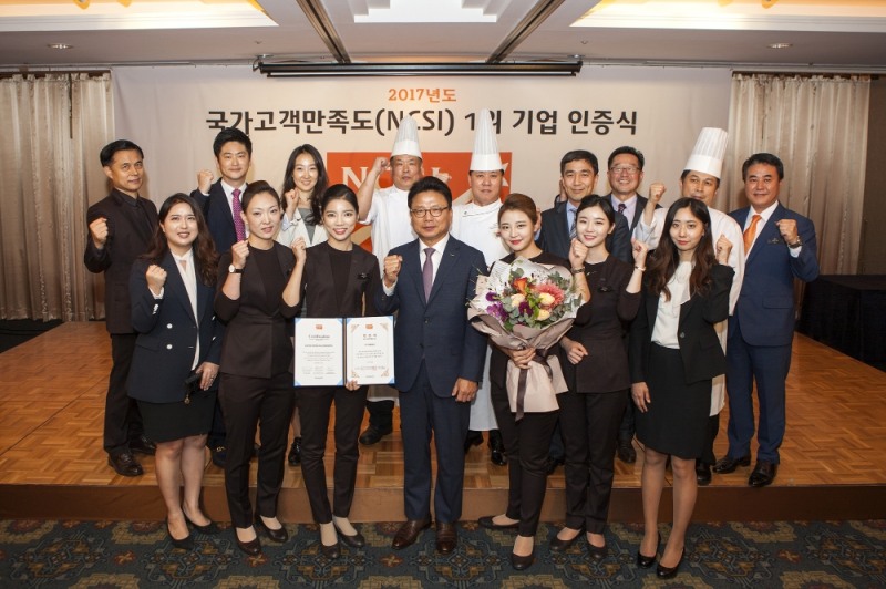 롯데호텔 김정환 대표이사(왼쪽으로부터 네 번째)와 임직원들이 NCSI 1위 수상 기념 촬영을 하고 있다. (사진=호텔롯데)