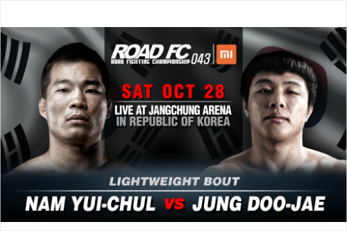 '코리안 불도저' 남의철, 10월 로드FC서 정두제와 격돌