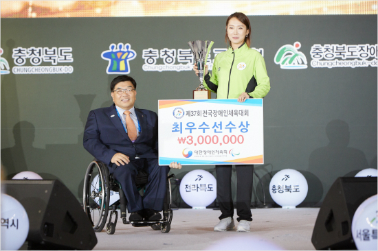 충북, 사상 첫 전국장애인체전 종합우승