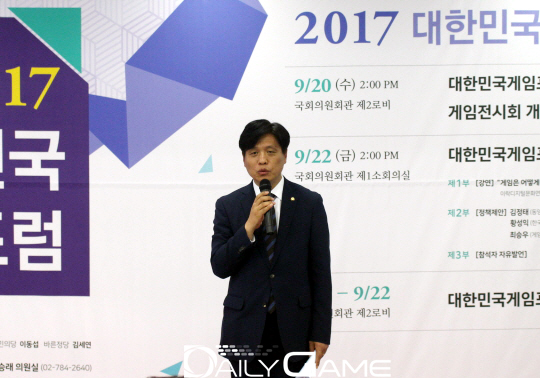 [이슈] 대한민국 게임포럼 출범, 민관산학 각계각층 목소리 모은다