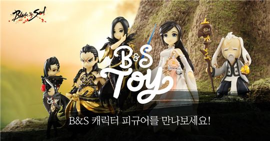 [이슈] 블레이드&소울, 피규어 'B&S TOY' 출시
