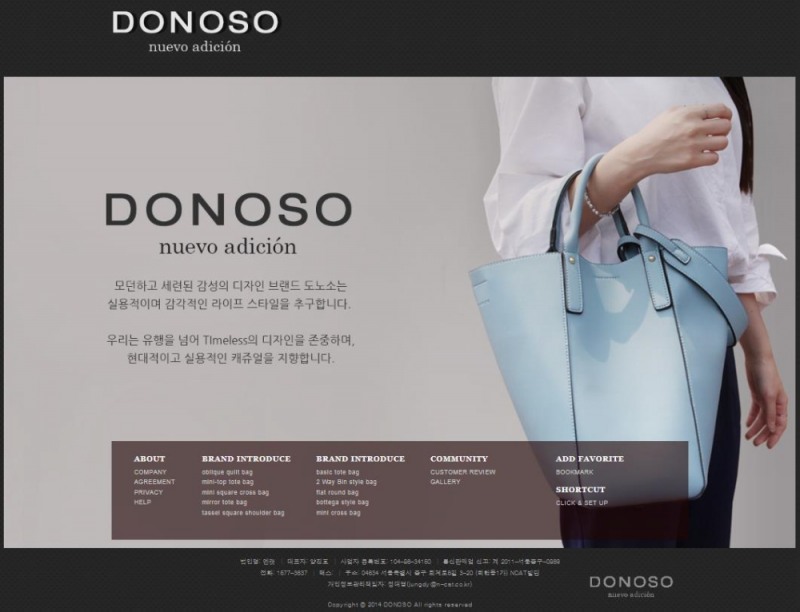 (사진=못된고양이)