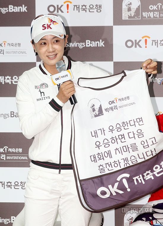 '치마를입겠다'는공약으로팬들의환호를받은최나연.양주=김상민기자