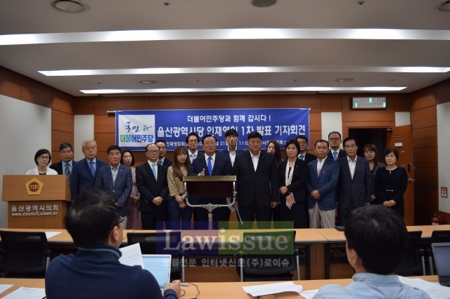 송철호 인재영입위원장이 발언을 하고있다.