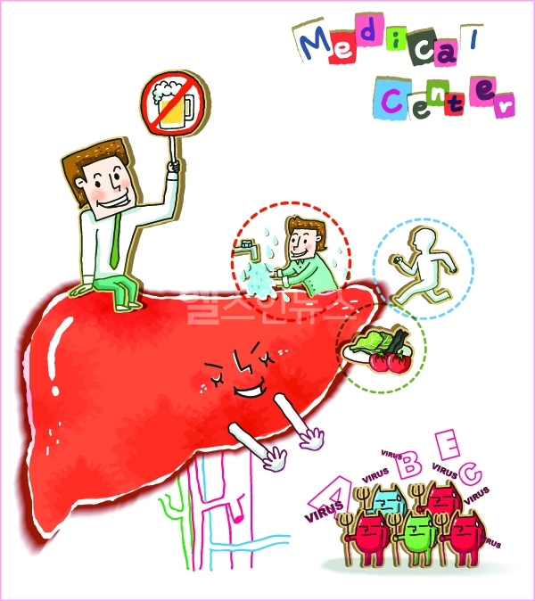 E형간염 예방수칙 안내