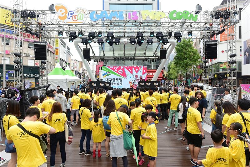 [이슈] 대구글로벌게임문화축제 e펀 2017, 22일 성황리 개막