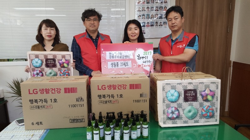 재능기부 전경, (사진=한국마사회)