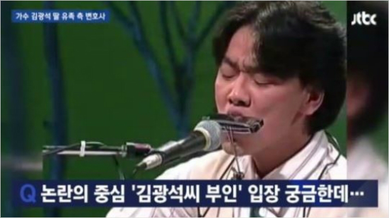 고 김광석 아내 서해순 오늘(25일) 입연다…의혹 풀릴까