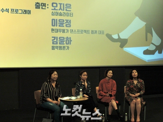 멸칭, 저임금, 단순화… 왜 '여성' 예술가들은 더 힘들까