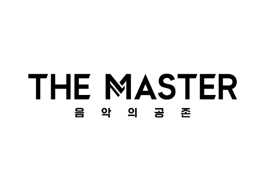 엠넷 '더 마스터 - 음악의 공존', 11월 중순 첫방