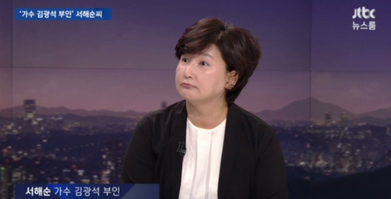 '횡설수설' 서해순 인터뷰…"왜 했는지 답답"