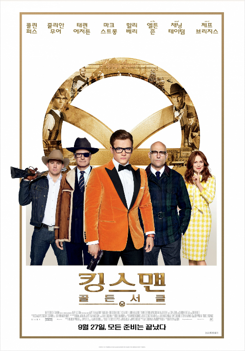 뜨거운 '킹스맨2'…역대 청불영화 최고 사전 예매량 기록