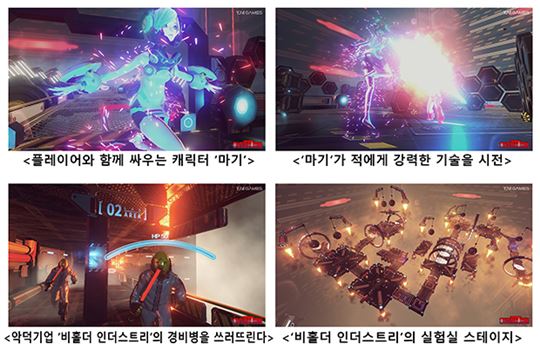 [이슈] 국산 VR게임 기대작 '오버턴' 내달 17일 출시