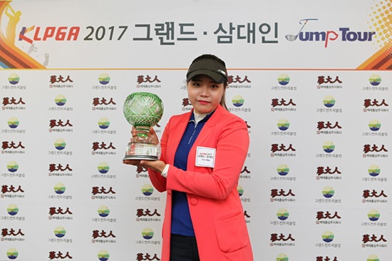 김세인.사진=KLPGA제공