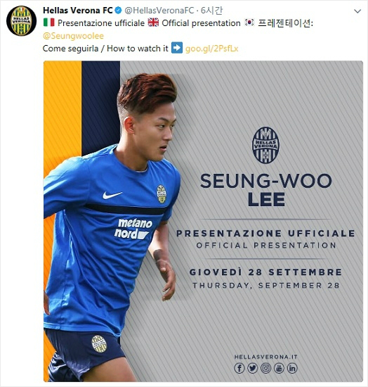 이승우와 만나요! 28일 페이스북서 기자회견 중계