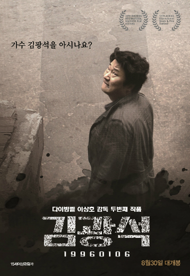 서해순 "이상호 기자, 할 말 있으면 방송 나오라"