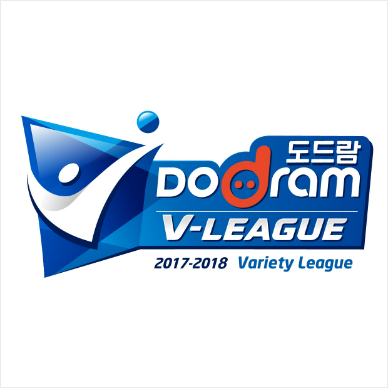 2017~2018 V-리그, 다음 달 14일 공식 팡파르