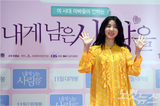 '내게 남은 사랑을' 권소현의 스크린 복귀도전기