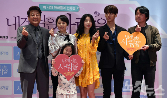 '내게 남은 사랑을' 평범 속에 숨은 '공감 포인트'