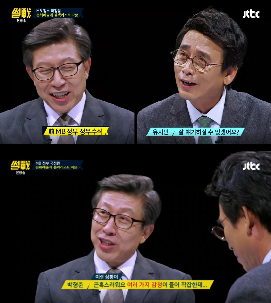 뿔난 시청자들 "총선지원 박형준 '썰전' 하차하라"