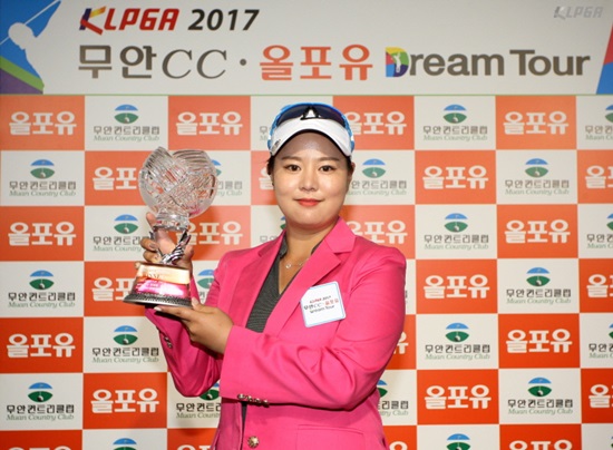 김리안.사진=KLPGA제공