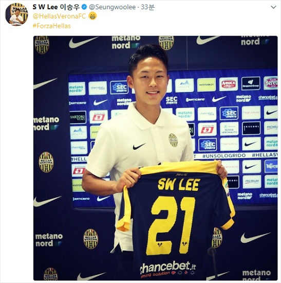 "이탈리아에서 꼭 성공한다" 이승우의 분명한 의지