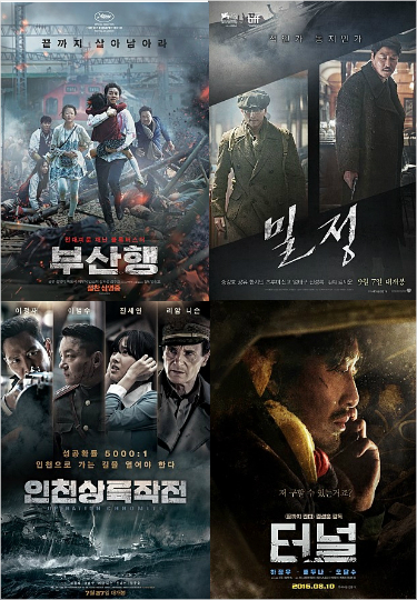 #변호인 #2016 #아카데미…추석특선영화 BEST 10